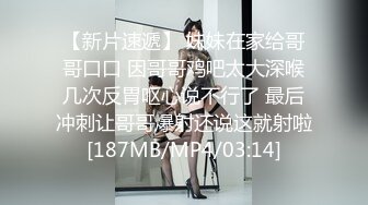 [MP4/1.6G] 【超推荐调教女神】身材纤细骚母狗【琳儿】粉丝团性爱私拍流出