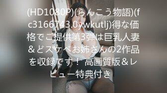 淫骚人妻街头搭讪