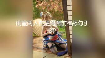 【露脸女神❤️重磅核弹】超反差网红女神『欲梦』七月最新付费私拍《深海触手》加长版 异样绝顶高潮 高清1080P原版