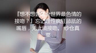 ❤️反差女教师❤️为人师婊的骚货新婚人妻老公不在家随便就约出来射脸平时有多高冷床上就有多饥渴极品反差婊