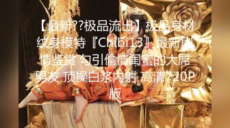 《魔手外购极品CP》美女如云商场女厕逼脸同框偸拍超多年轻小姐姐小少妇方便，透明黑丝内裤一线天馒头逼没拿纸擦逼抖一抖 (9)