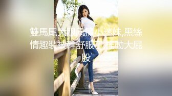 核弹！极品清纯学妹【七七子呀】屁屁好翘圆 身材尤物 乳超挺粉逼！大学生真会玩 (5)