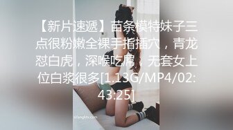 [2DF2]国产av剧情高颜值美女大学生零元环岛游用身体换取免费住宿1080高清 - soav_evMerge [MP4/166MB][BT种子]