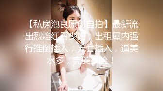 黑白配强烈反差【小西瓜黑白配】小妹妹被黑人大鸡吧狂插~淫水狂喷~巨屌狂插~多P淫乱【278V】 (38)