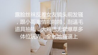 花椒【霞宝】性感热舞剪辑~黑丝美腿【217V】 (102)