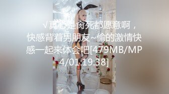 《极品CP重磅泄密》厕拍达人景区女公厕偸拍后续9 各种高质量气质小姐姐方便~姿态百出赏逼赏脸有美女有极品逼 (4)