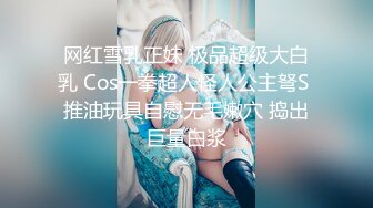 高颜值性感CD古悦儿 其实男孩子也是可以潮吹的~错了人家可不是男孩子~人家是大屌萌妹啦～