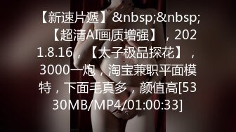 [MP4]2800约操高端外围小姐姐肤白貌美情趣装圆润翘臀美乳诱惑