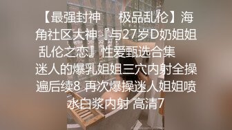 海角社区牛逼高中小哥下药迷干妈妈后续??如愿以偿！抱着老妈试探，随着反抗越来越弱终于滑进老妈湿热的阴道！