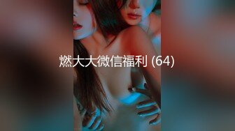 91制片厂 91CM-229《人妻肉便器》新婚人妻爱上小偷肉棒 白皙女神 宇佐爱花