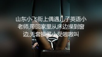 片尾露脸激情