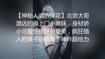 23岁外围女神,探花史上首现全新性爱动作,眼镜仔实力猛男,小姐姐高潮阵阵爽瘫了