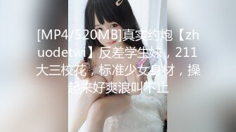 [MP4/ 2.59G] 骚老婆活好不粘人，全程露脸开档黑丝一个鸡巴满足不了，胸推交激情上位嘴里塞着鸡巴