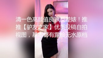 极品卡哇伊女神表面可爱清纯骨子里是个无敌小淫娃