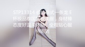 国产麻豆AV MD MD0239 夜袭返乡侄女 周宁