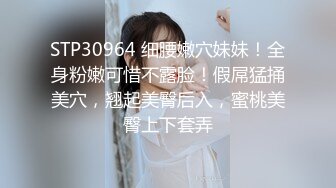 清纯甜美00后小可爱粉嫩小穴无套爆肏，同学老师眼中的乖乖女私下超级反差，软萌乖巧的小妹妹