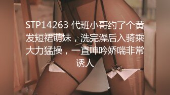 [MP4]STP27026 顶级女神 最新超火极品蜜汁白虎神鲍尤物▌娜娜▌剧情大作 清凉一夏2 浴缸的肉体碰撞 神尻蜜穴香艳无比 VIP0600