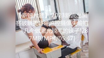 STP27790 顶级女神 超级丝袜控180大长腿女神▌苹果▌我的室友 第九篇 看着AV视频发骚 黑丝情趣睡衣开腿肏的好爽