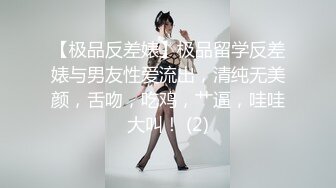 【反差婊】九头身露脸淫尻尤物Couple love制服诱惑 榨精名媛 给我~给我精液 顶到了3P上下齐开