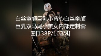 【新片速遞】2022.10.1，【换妻游戏呀】，收费房，迎国庆，夫妻交换新作，香艳刺激，两个骚逼争奇斗艳[255MB/MP4/00:41:36]