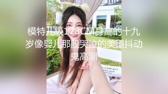 柔媚回归，后日喜欢sm的骚女。