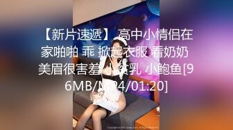 【我的骚逼女友】酒店淫乱4P风骚两个人妻，争奇斗艳无套内射，精彩淫荡必看