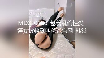 韩国唯美TS【mina0977】 自慰 约炮直男啪啪 互相手淫 合集 【42V】  (3)