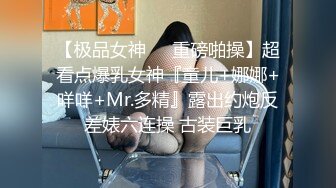 人妻杀手PUA大神网撩约会极品身材哺乳期大奶长腿少妇，这前凸后翘的身材看了就想肏，口活啪啪高潮挤出奶水呻吟声给力