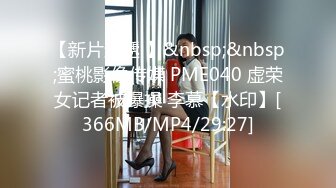 最新强推，网美推车OnlyFans极品女M母狗变态人妻ann私拍，NTR老公3P双飞多人淫乱主打一个刺激 (8)