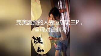 爽不爽 過不過癮過癮”這招太猛了3P爆操外國公關援交女屁股肥大上下洞齊開生猛啊