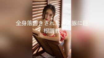 [中文][自购][3D全彩国漫]“女王蛇 holly BDSM 皮筋儿抽逼”