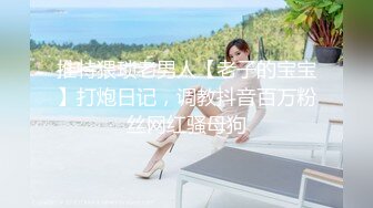 云盘洩漏档：美女新婚1年即出轨胡子大哥