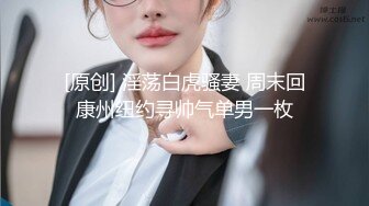 新来的美女模特全程露脸深夜撩骚互动狼友，揉奶玩逼勾搭大哥，让大哥抠逼揉奶，各种抽插爆草