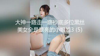 大神一路走一路抄底多位黑丝美女全是漂亮的小姐姐3 (5)