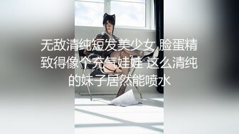 轮滑女教1-初见