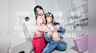 【新片速遞】&nbsp;&nbsp; 00后清纯反差少女『LT软软兔』✅逛街露出差点被大叔发现，洗手间翘起翘臀让哥哥后入，极品嫩穴又粉又嫩又紧[845M/MP4/14:55]