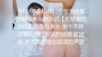 美女模特拍摄露肉视频流出 一线天馒头穴湿润想插