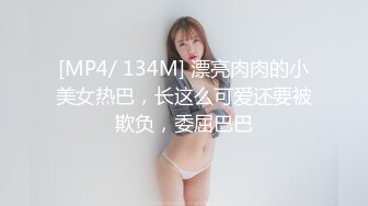 [MP4/ 339M] 瑜伽女友 男友被我做瑜伽时候的骆驼趾和翘臀勾引 极品水嫩一线天白虎嫩B