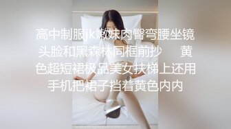 高颜值短发御姐【小蝴蝶】露奶自摸诱惑，掰穴近距离特写肥逼揉搓手指插入，很是诱惑喜欢不要错过!