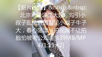 【反差婊❤️女神】美杜莎✨ 超顶户外淫荡公交车露出自慰勾引 包臀丝袜真空淫女 车库激情肏穴 爆射极品蜜臀