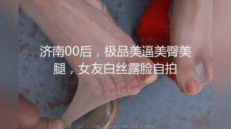 91新人EboArt全作品完整合集 桑拿技师系列 HT 128 无码 YD