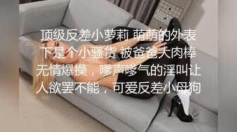 STP27402 ED Mosaic 新人湘湘许愿首次尝试两个男生一开始不敢叫声音 最后还是放飞自我