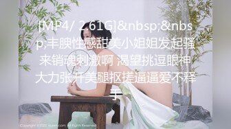 [MP4]蜜桃传媒PMC016绿帽父亲怒操大胸女儿无套中出乱伦报复-斑斑