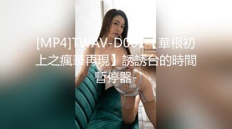 【新片速遞】&nbsp;&nbsp;TW情侣真实自拍-缺钱想买重机❤️贩卖和女友自拍特写性爱影片[1370M/MP4/15:11]