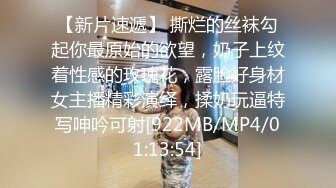 [MP4]天美传媒联合出品 TM0047 为人民服务的警察同志-徐筱欣