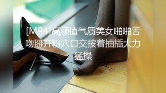 极品网红白虎萝莉 最新粉红连体衣 男友小怪兽极插无毛粉穴白浆四溢