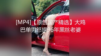 【战女狼】 野外4P~车上刺激狂干~无套内射~过瘾 (2)