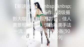 [MP4]【梦梦很骚】，今夜32岁人妻，很有味道，D罩杯大馒头，肉欲满满妩媚妖娆，花式啪啪对白精彩有趣-