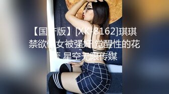 情人节约操韩国总部驻华美女韩秀芳 漂亮美乳 操起来很开放带劲 叫床很浪 爆操安全期可内射 高清720P完整版