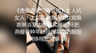 -极品黑丝少妇与健身猛男激情啪啪 全程翘丰臀后入猛操